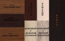 Каминокомплект Interflame Экстер средний дуб с очагом Panoramic 02 33 LED FX