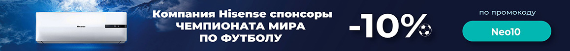 Мобильные кондиционеры на 25 кв. м.